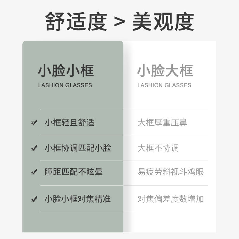 超轻纯钛近视眼镜框女款可配有度数小脸专用多边形小框配眼睛框架