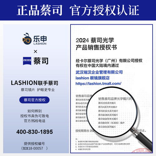 乐申姜文同款9704蔡司超轻纯钛复古圆框近视眼镜框男可配度数度数 - 图3