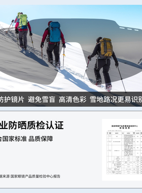 防雪盲防雾雪山护目镜女近视专用