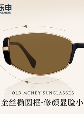 2026新款小棕镜女老钱风复古墨镜