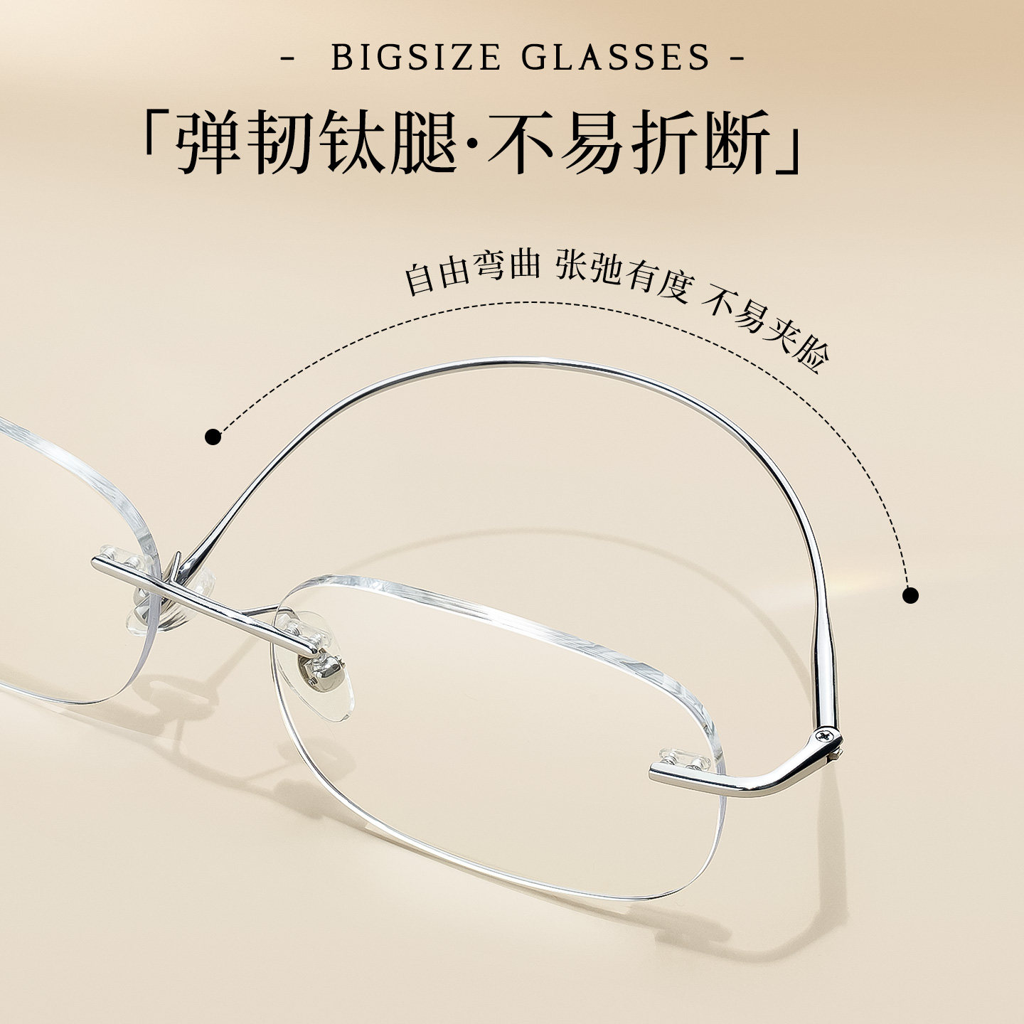 乐申超轻纯钛方圆脸大脸胖脸专用无框近视眼镜女款可配度数高级感,淘宝优惠券,粉丝福利购,淘宝优惠卷