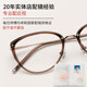 乐申超轻纯钛茶色猫眼近视眼镜框女款可配度数高级感方圆脸显脸小