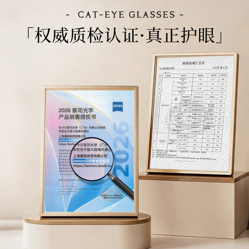 乐申专业配超轻纯钛猫眼近视眼镜框女可配度数防蓝光方圆脸显脸小 - 图3