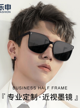 2026新款近视墨镜女可配度数防晒