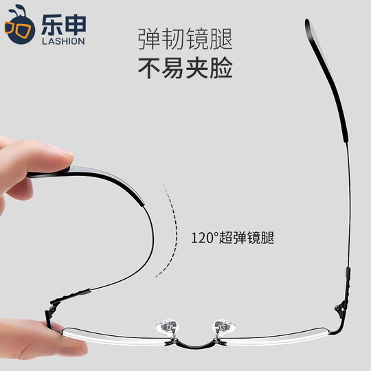乐申近视眼镜框男款可配度数超轻半框小框配镜带度数商务眼睛架女