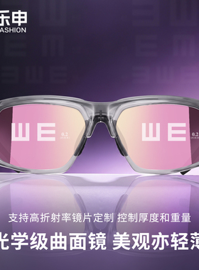 定制骑行近视眼镜女款可配度数