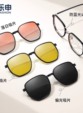 磁吸眼镜女款近视套镜四合一