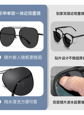 开车专用近视墨镜定制度数男士