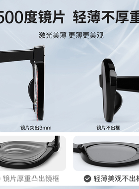 定制猫眼近视墨镜高级感可配散光