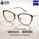 乐申超轻纯钛茶色猫眼近视眼镜框女款可配度数高级感方圆脸显脸小