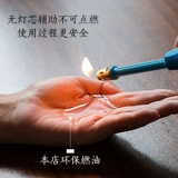 Jia Hot Small Hot Hot Pot Минеральный защита окружающей среды нефтяное топливо