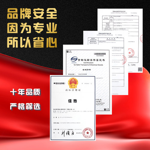 10斤装佳热环保油外卖小火锅燃料罐烤鱼炉液体矿物油保温植物燃油 - 图2