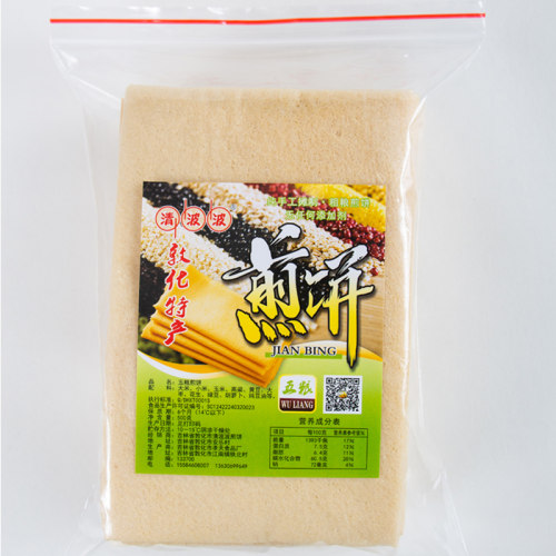 清波波煎饼 东北敦化手工摊杂粮软煎饼大米小米玉米味 2斤包邮 - 图3