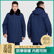 Shandong Xianxia Fire Preparedness Great Clothes Winter Anti-cold and Warm Thickening Down of the Long Cotton Coat for the Duccine Duccine