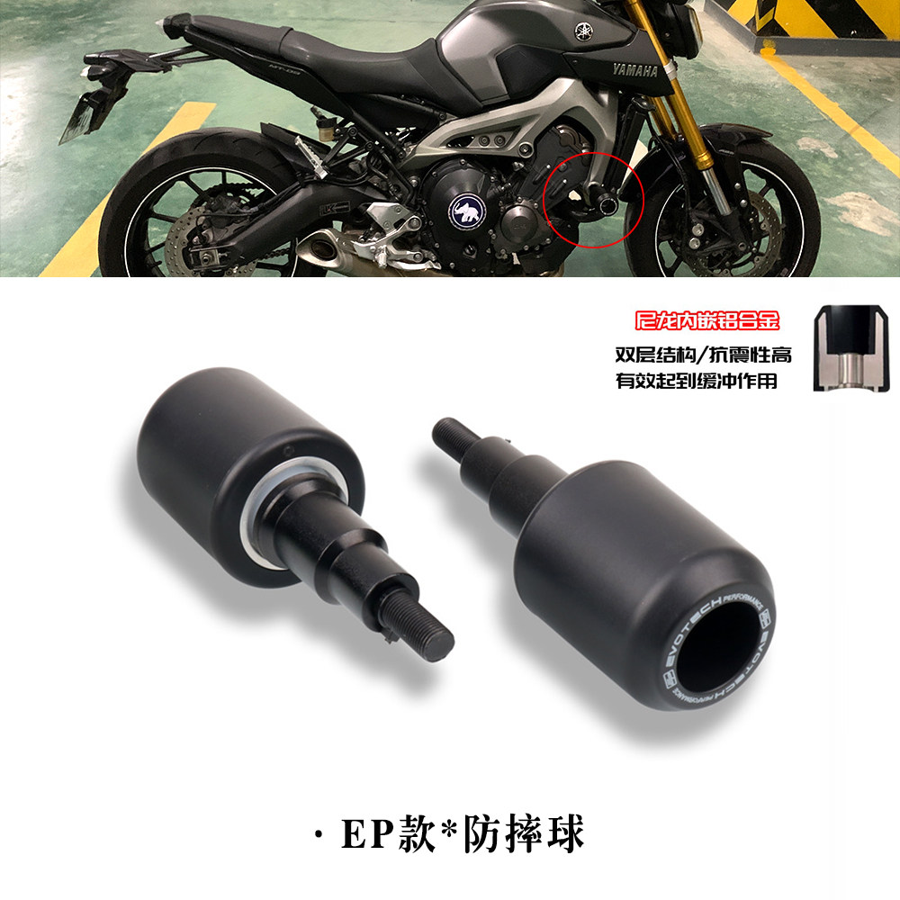 24年+适用雅马哈MT09/SP改装防摔球水箱护网升高脚踏风挡护手配件,淘宝优惠券,粉丝福利购,淘宝优惠卷