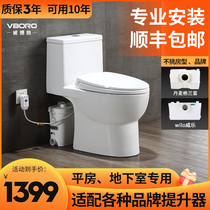 Webolang Basement Toilet Home Sewage Raiser Pumps Special Rear-Integrated Fully Automatic Wall Drain Toilet