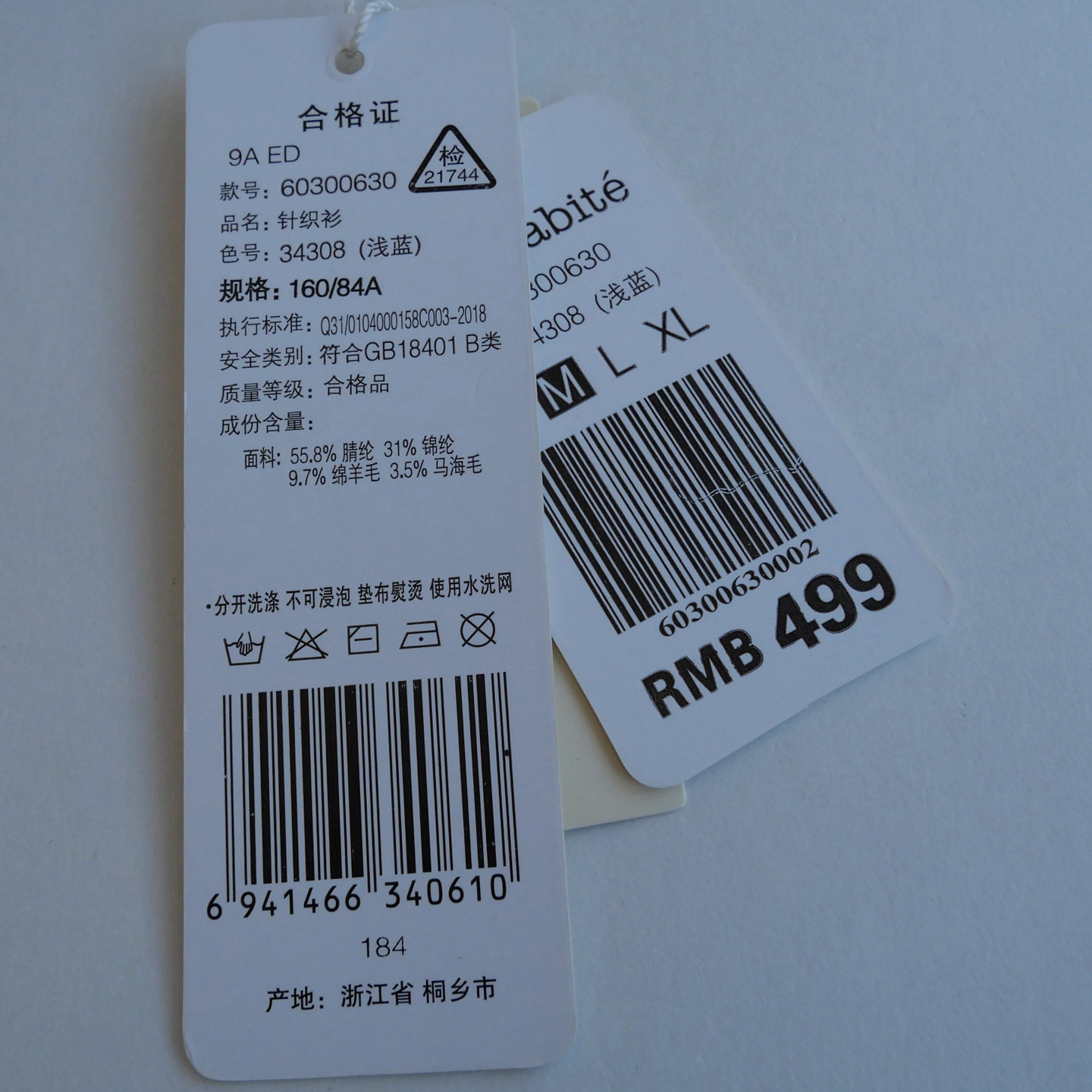 拉系列SML撤柜正品 女冬蓬松保暖粗毛线马海毛圆领毛衣6A0630浅蓝,淘宝优惠券,粉丝福利购,淘宝优惠卷