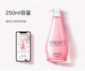 【买一送一】COCOVEL 法式香氛秋冬清爽身体乳保湿滋润持久COCO