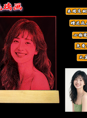 锤子玻璃画定制儿童琉璃生日礼物送女朋友创意非遗惊喜礼物手工