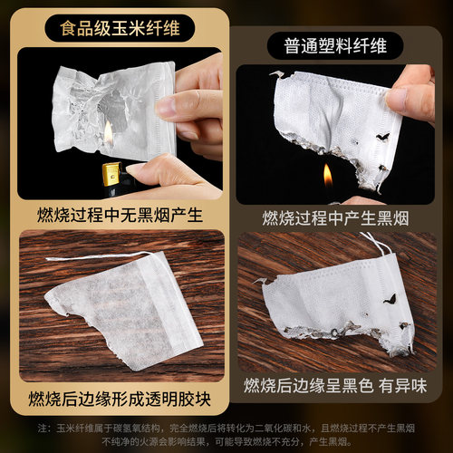 【300枚】日本品牌一次性过滤泡茶袋茶包袋玉米纤维茶叶花茶渣袋 - 图0