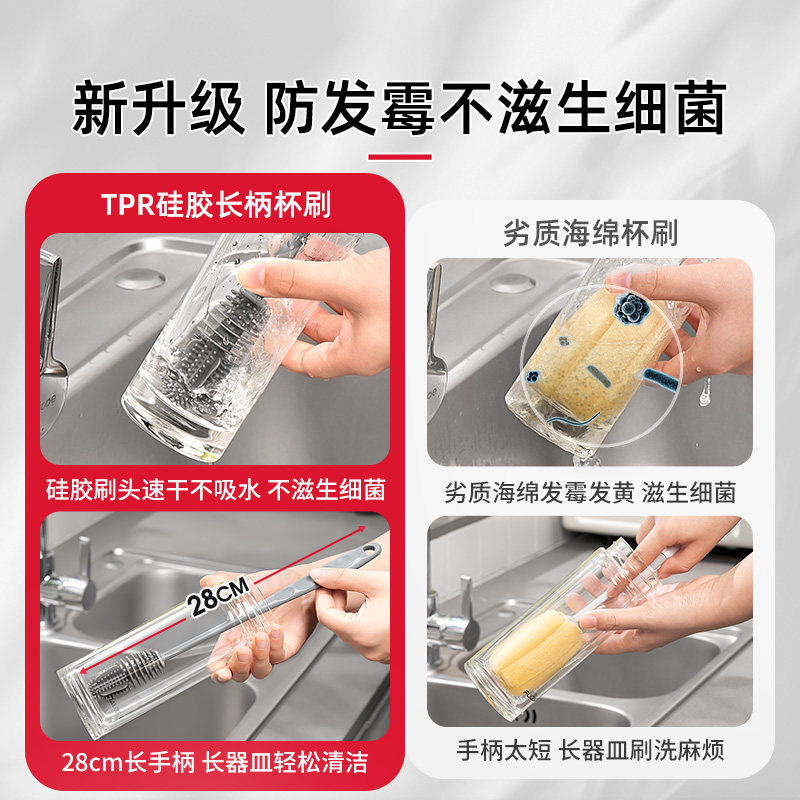 日本长柄杯刷TPR硅胶多功能无死角杯刷玻璃水杯保温杯奶瓶清洁刷,淘宝优惠券,粉丝福利购,淘宝优惠卷
