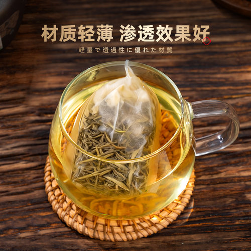 【300枚】日本品牌一次性过滤泡茶袋茶包袋玉米纤维茶叶花茶渣袋 - 图1