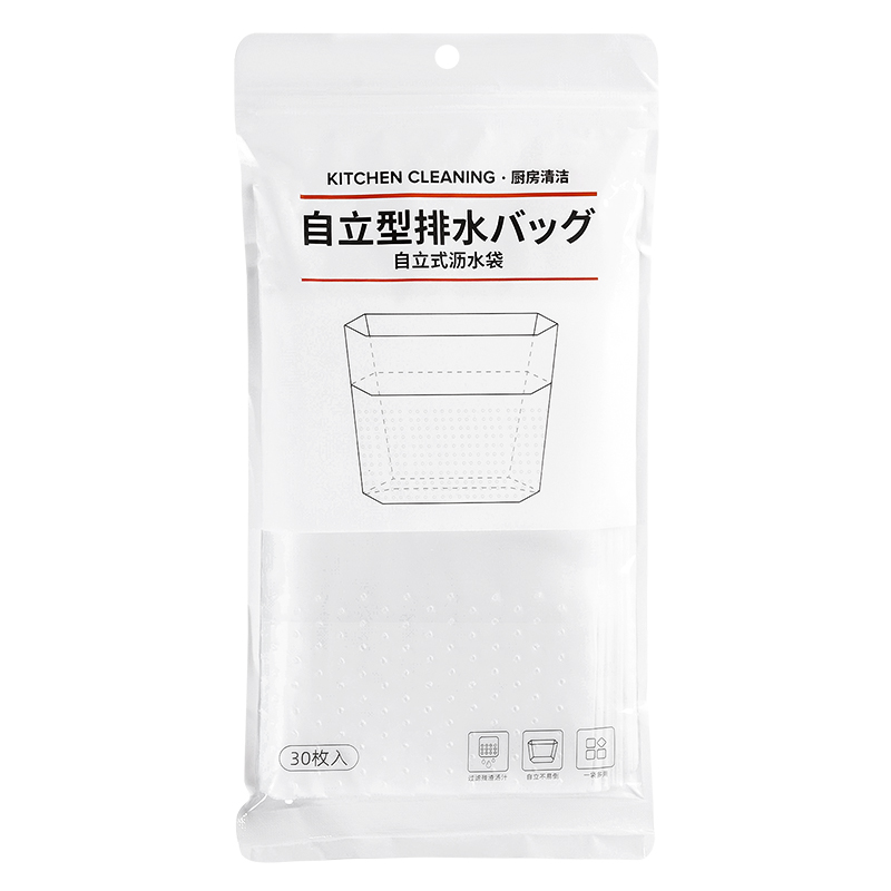 日本水槽自立式沥水袋厨房一次性剩菜汤汁隔渣袋垃圾袋防堵过滤网 - 图3