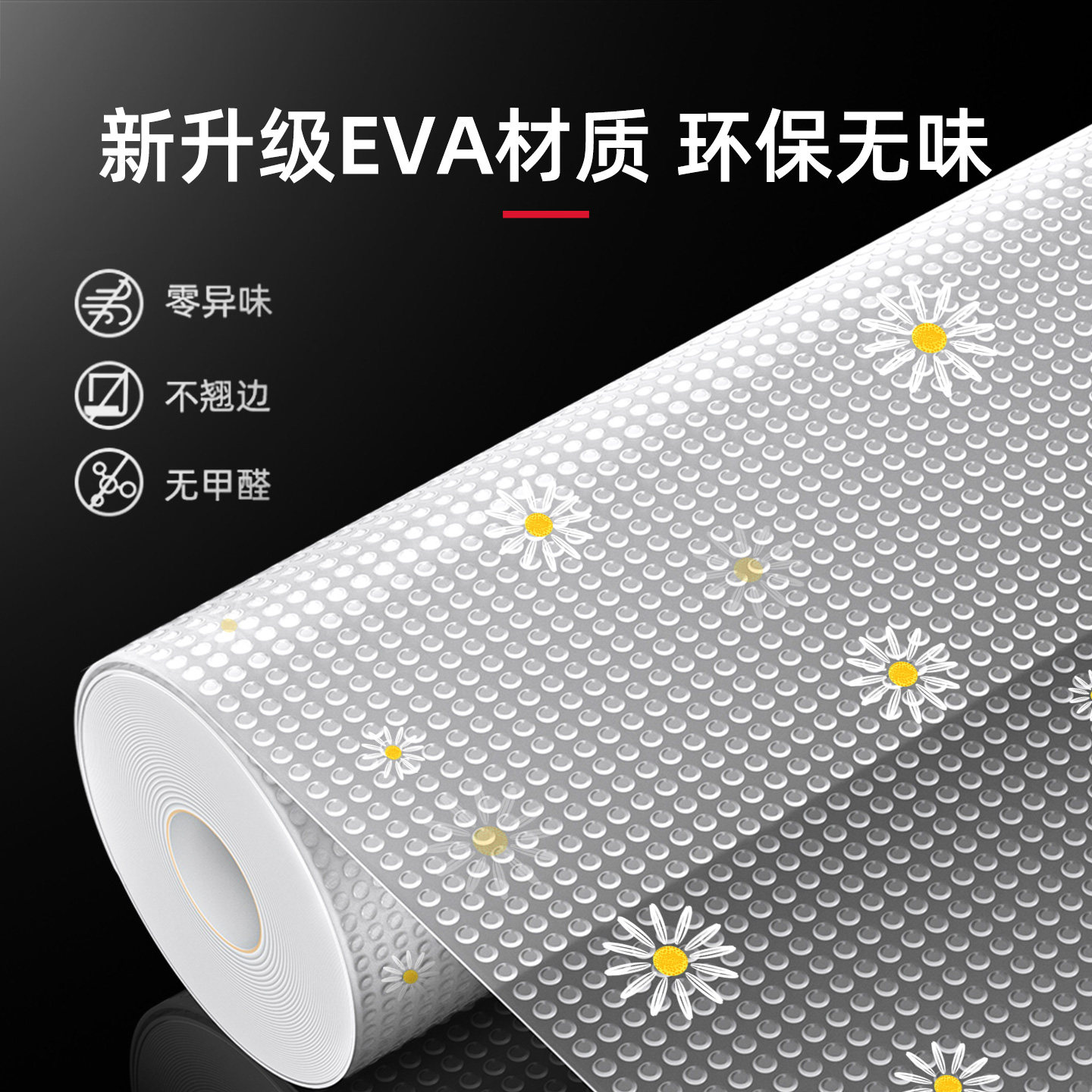 日本抽屉垫纸橱柜防水防潮垫厨房柜子衣柜鞋柜防霉防油脏贴纸垫子,淘宝优惠券,粉丝福利购,淘宝优惠卷