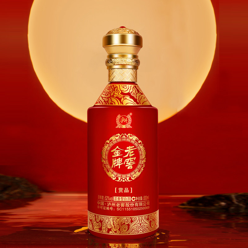 泸州老窖老窖金牌赏品52度
