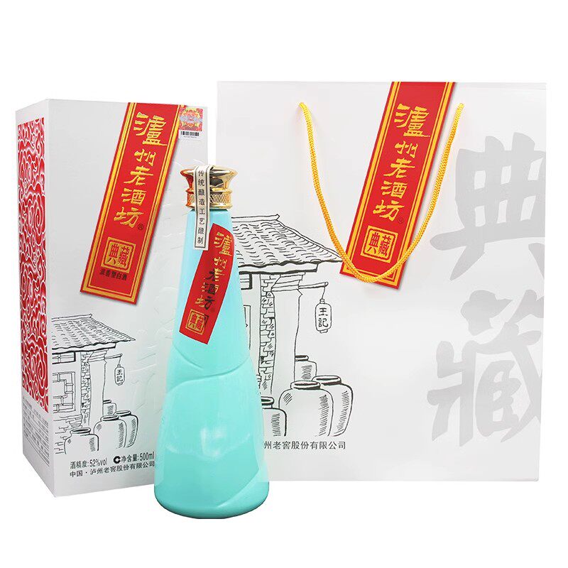 泸州老窖泸州老酒坊典藏52度500ml*6瓶装浓香型礼品白酒收藏商务