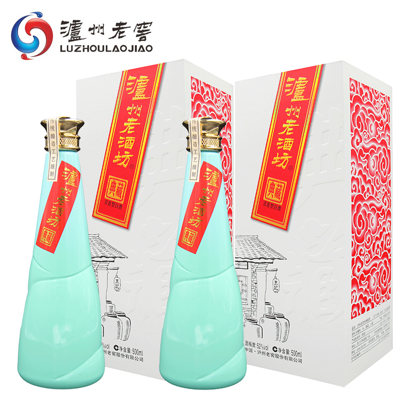 官旗-泸州老窖老酒坊典藏酒500ml*2瓶