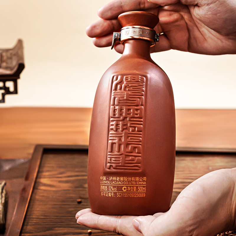 泸州老窖紫砂大曲(红)52度500ml*6瓶整箱 浓香型白酒婚宴喜送礼袋