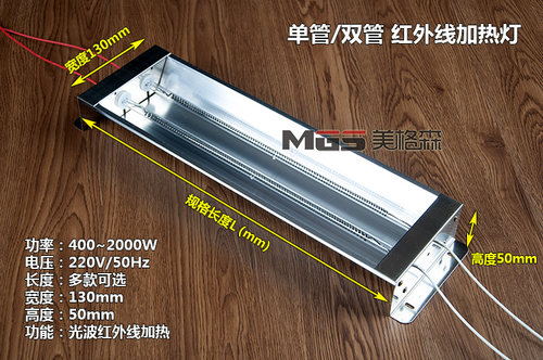 光波远红外线加热灯加热器烘干灯碳纤维加热管电热管发热管理疗器 - 图2