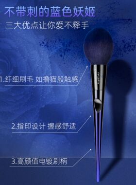 大号散粉刷定妆刷单支蜜粉化妆刷