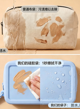 爱心便携化妆包硅胶拉链收纳包迷你可爱手拿包防水洗漱包