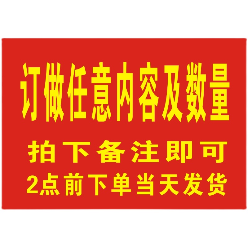 平安广州最小应急单元越秀区广州街坊现货群防共治联防袖章订做 - 图3