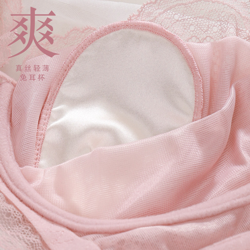 【推荐新品】布迪设计桑蚕丝大胸显小薄款文胸防下垂内衣女