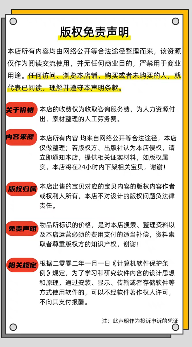 高清全球英语纪录片全集 跟着纪录片学英语磨耳朵 网盘发,淘宝优惠券,粉丝福利购,淘宝优惠卷