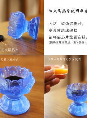 春秋琉璃家居摆件贡灯寺院佛具