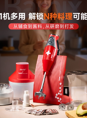bami料理棒SUPERBOXM200D进口