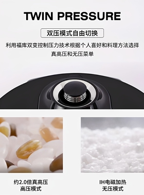 【国行正品】福库韩国进口电饭煲