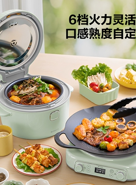 北鼎分体式电饭煲4.6L大容量
