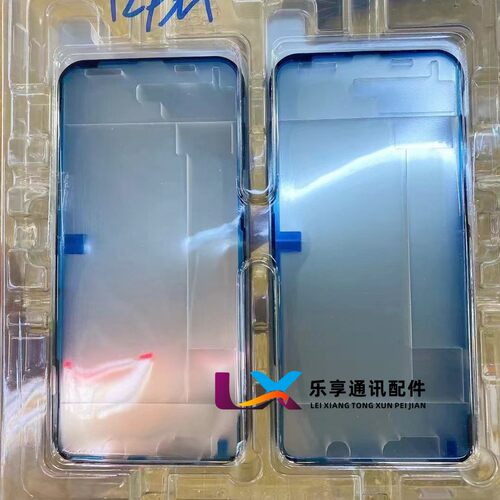 适用苹果XS 11 12 14plus 13promax原装售后防水胶XR屏幕密封框胶 - 图1
