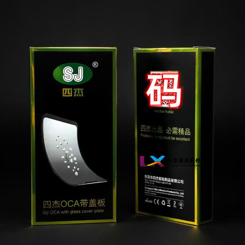 iqoo12 9 15 13 neo10pro 11s z5 z6 z7 x100 se四杰盖板带OCA胶 - 图3