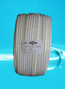 CCK管陶氏食品级2分PE水管饮水机管净水器水管1/4纯水机管3分管