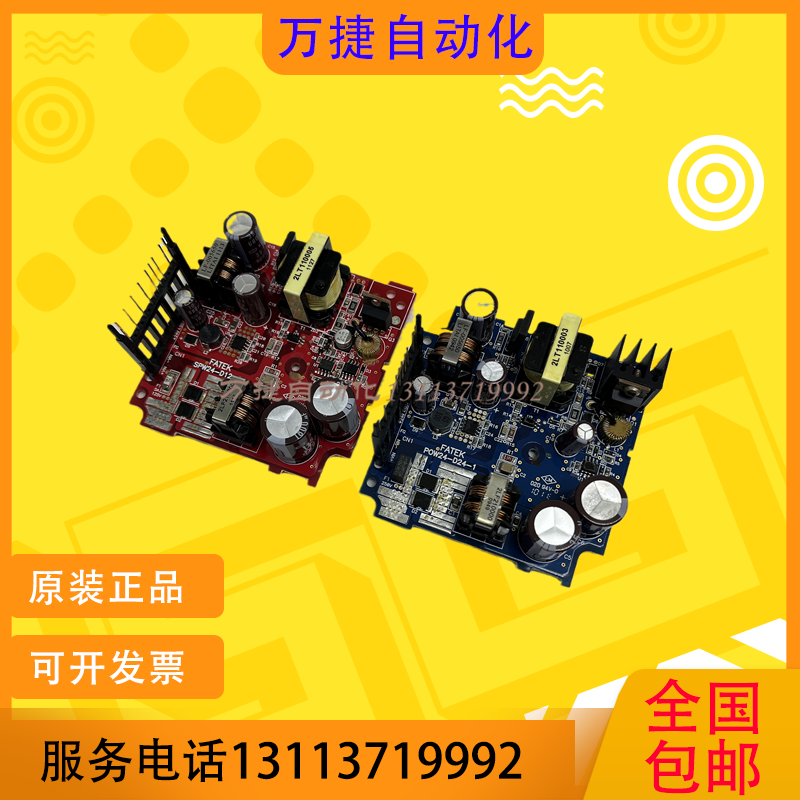 永宏PLC电源板 FBS-10 14 20 40 60 MCR2 MCT2 MAR2 MAT2-AC -D24,淘宝优惠券,粉丝福利购,淘宝优惠卷