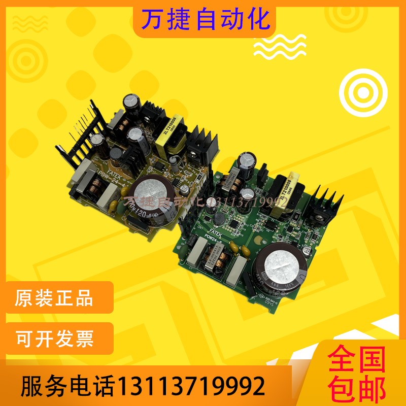 永宏PLC电源板 FBS-10 14 20 40 60 MCR2 MCT2 MAR2 MAT2-AC -D24,淘宝优惠券,粉丝福利购,淘宝优惠卷