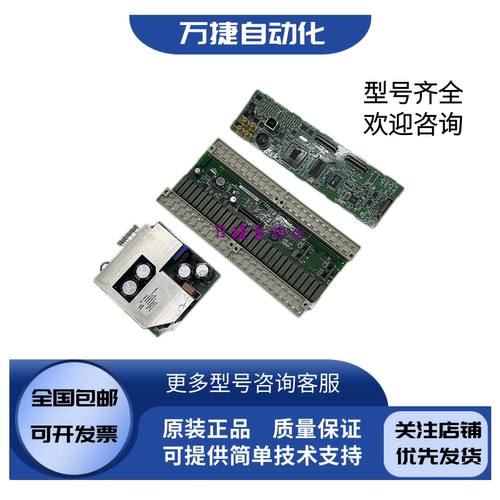 原装松下PLC FP-X C30T AFPX-C60T 14 30 40 60 T R TD CPU板主板 - 图2