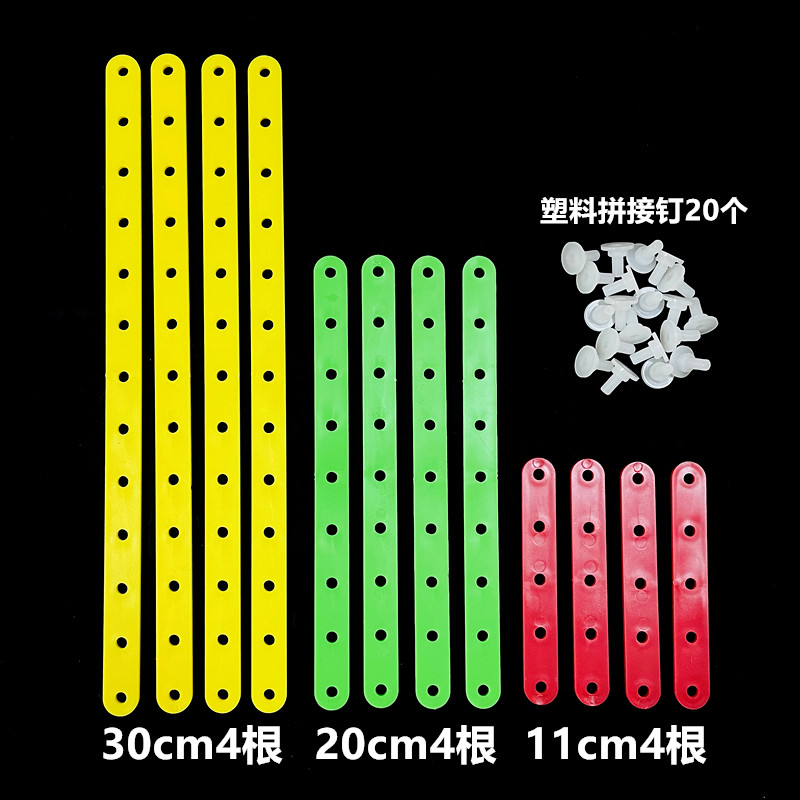 多边形拼接条三角形三边关系平行四边形角的初步认识几何图形教具 - 图0