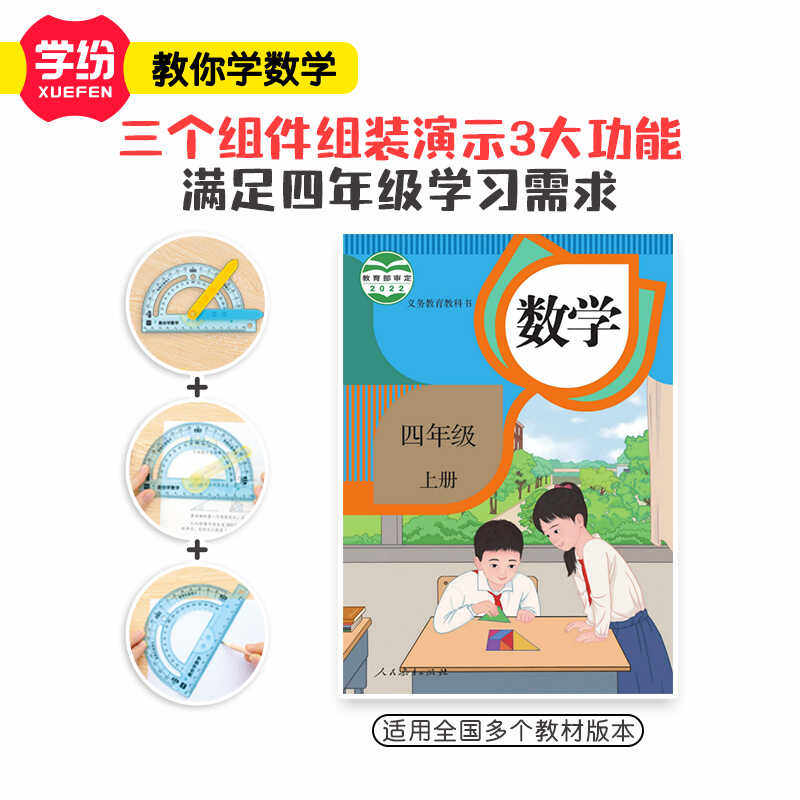 图3